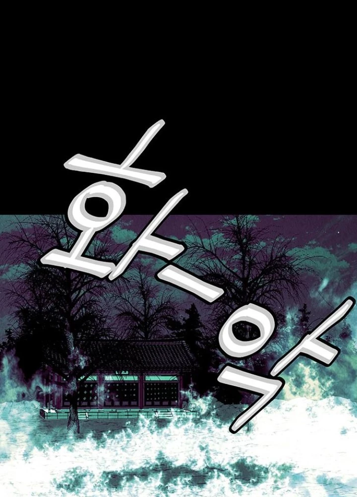 Cửa Hàng Đồ Cổ Tương Lai Chapter 38 - 141