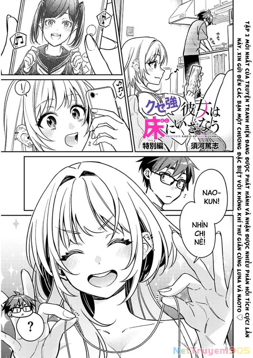 Kusetsuyo Kanojo Wa Toko Ni Izanau Chapter 12.5 - 2