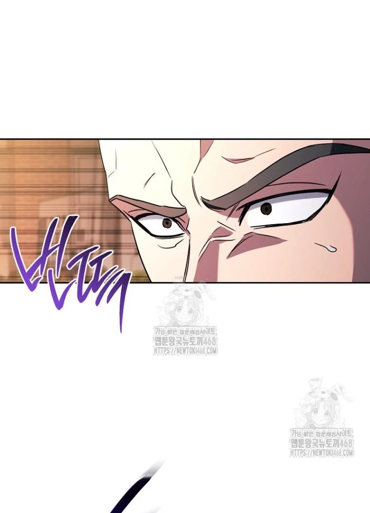 Top Ranker Chapter 36 - 87