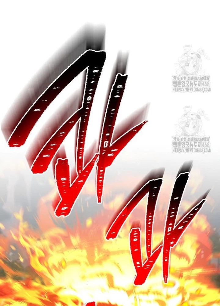 Top Ranker Chapter 36 - 97