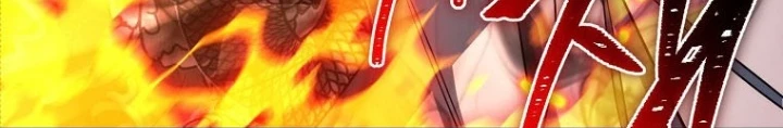 Top Ranker Chapter 36 - 124