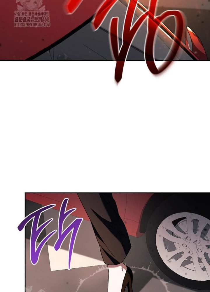 Top Ranker Chapter 36 - 195
