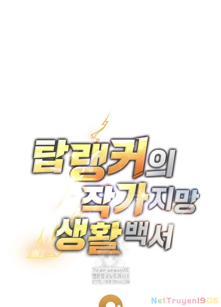 Top Ranker Chapter 36 - 249