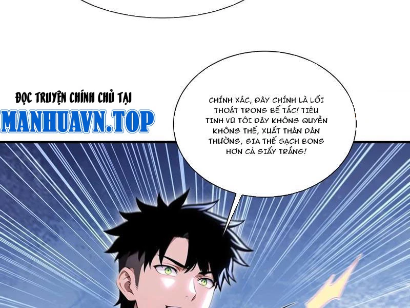 Đệ Nhất Ngự Thú Sư Chapter 66 - 43