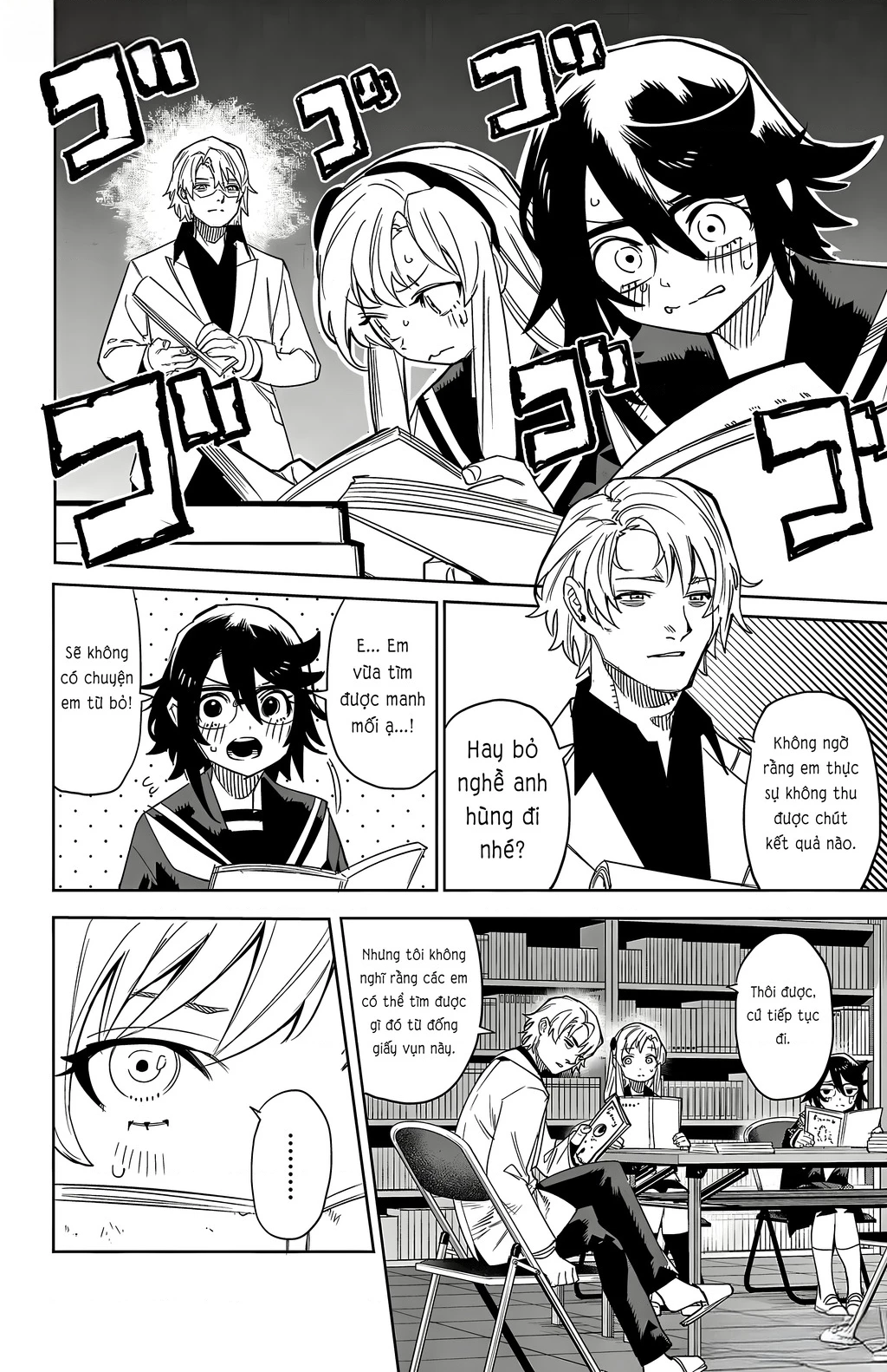 Shy Chapter 199 - 14