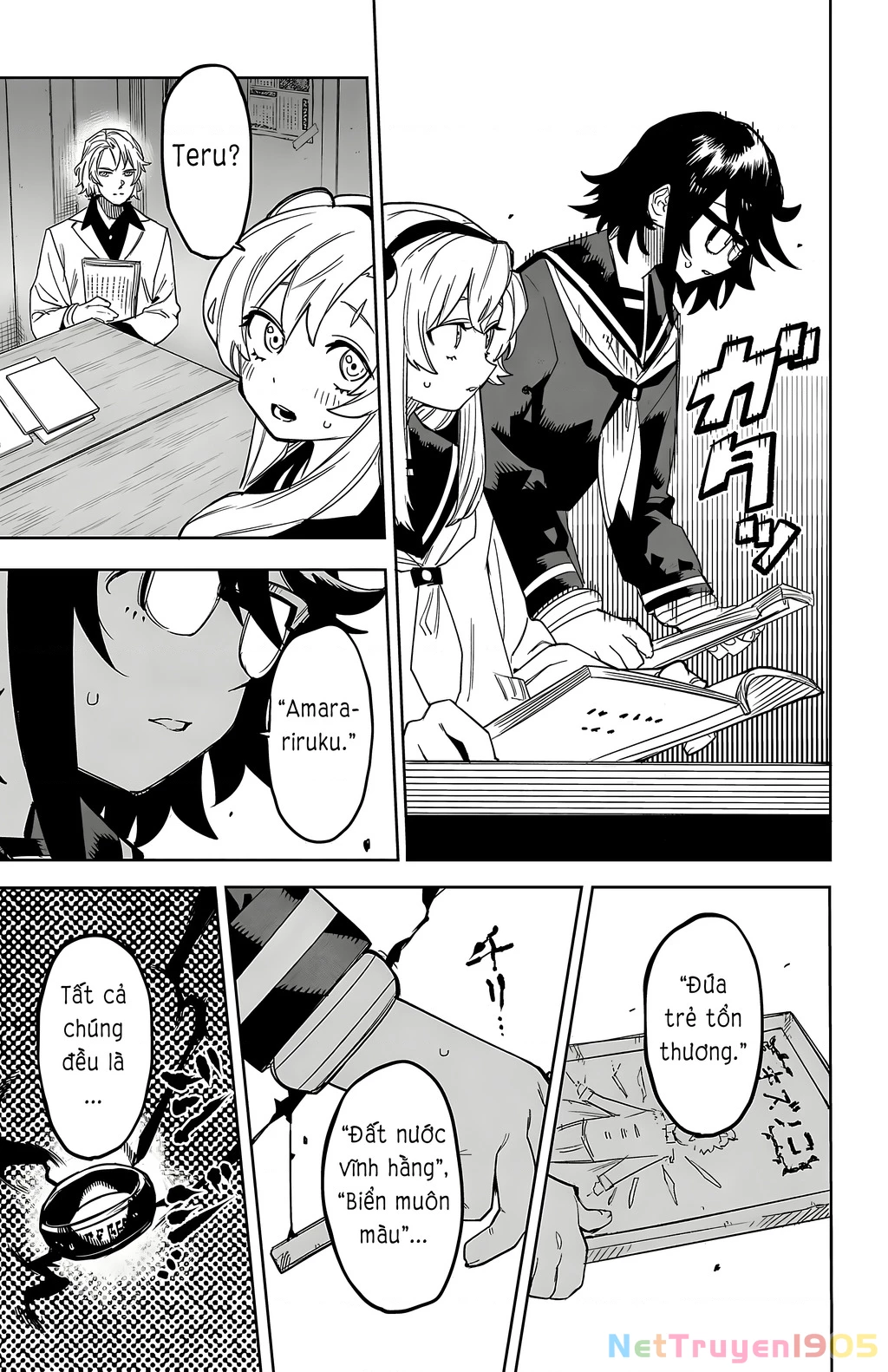 Shy Chapter 199 - 17