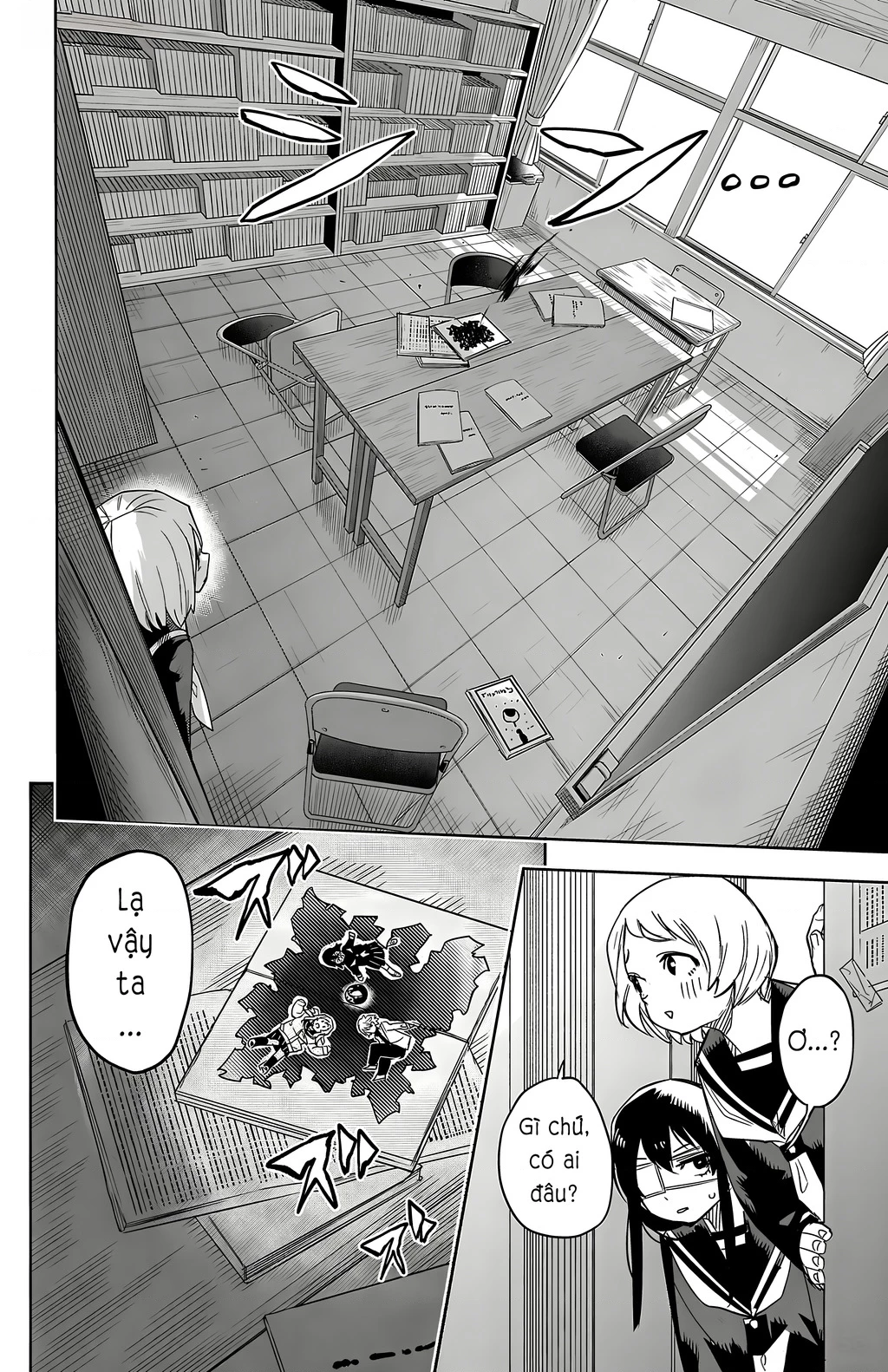 Shy Chapter 199 - 20