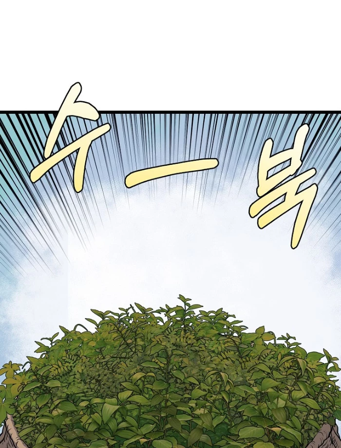 Đăng Nhập Murim Chapter 227 - 61