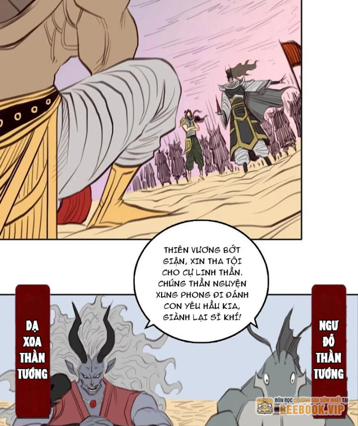 [Tam Giới Chí] Thích Ách Truyện Chapter 45 - 33