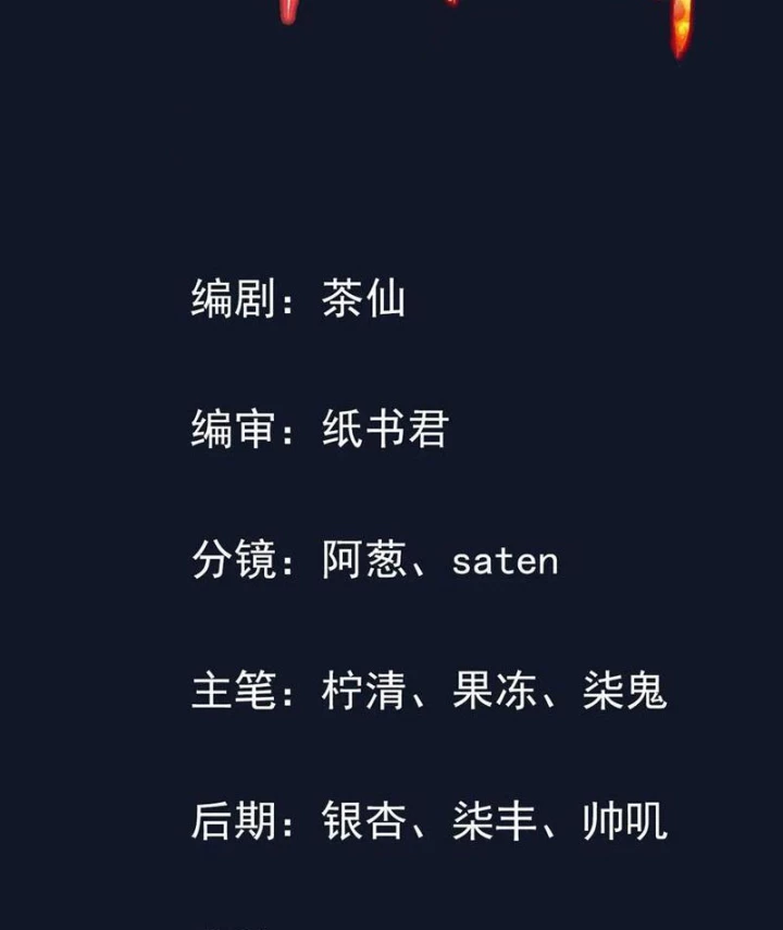 Tu chân trăm vạn năm: Đệ tử của ta trải rộng tiên giới Chapter 62 - 2