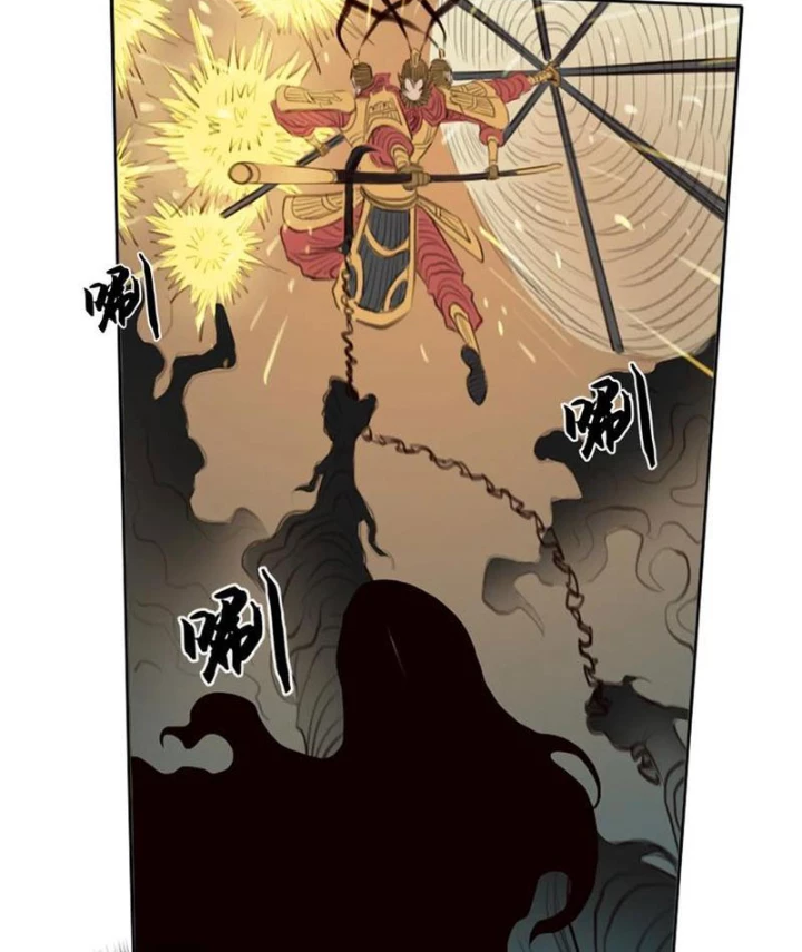 [Tam Giới Chí] Thích Ách Truyện Chapter 46 - 5