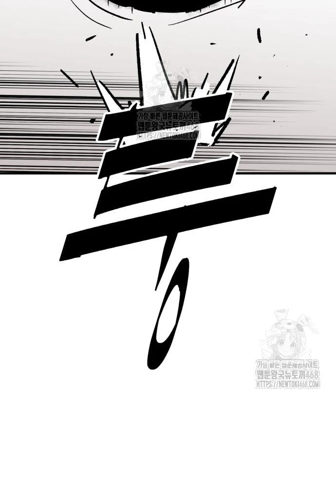 Quỷ Vương Chapter 60 - 2