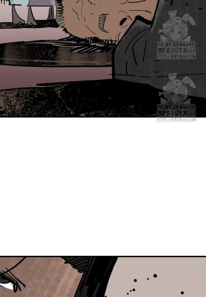 Quỷ Vương Chapter 60 - 4
