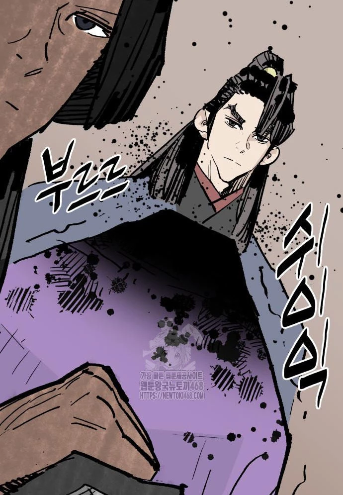 Quỷ Vương Chapter 60 - 5
