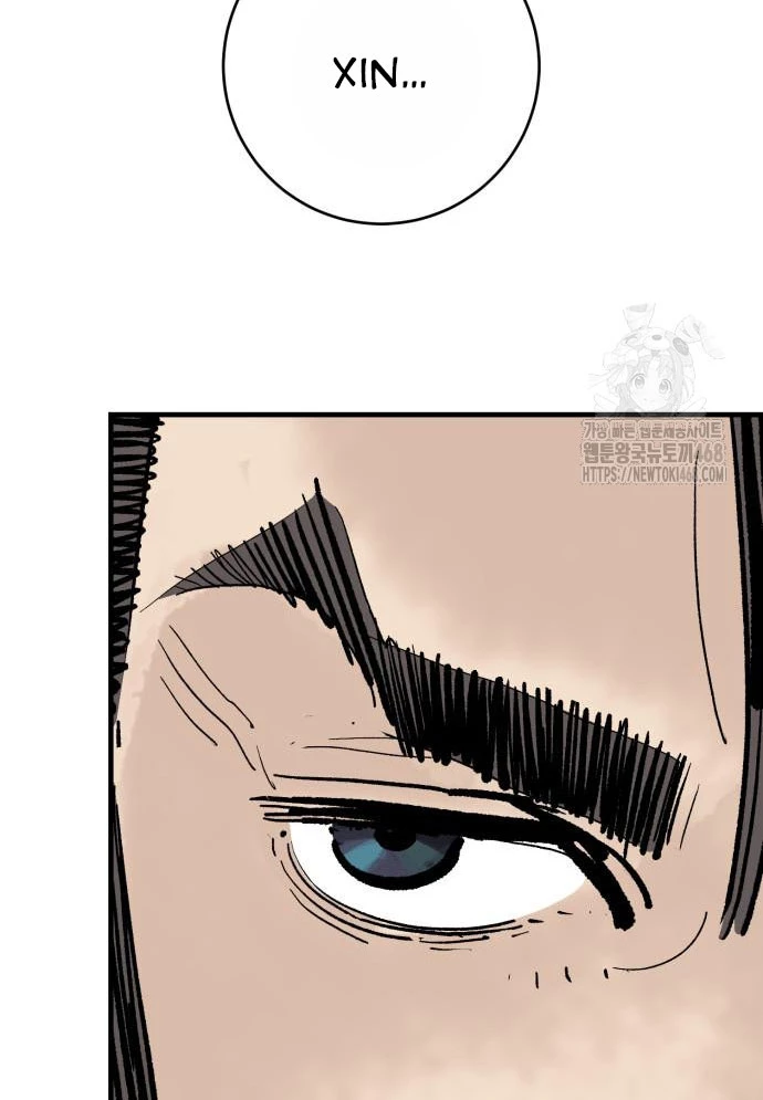 Quỷ Vương Chapter 60 - 11