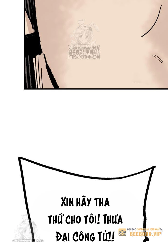 Quỷ Vương Chapter 60 - 12