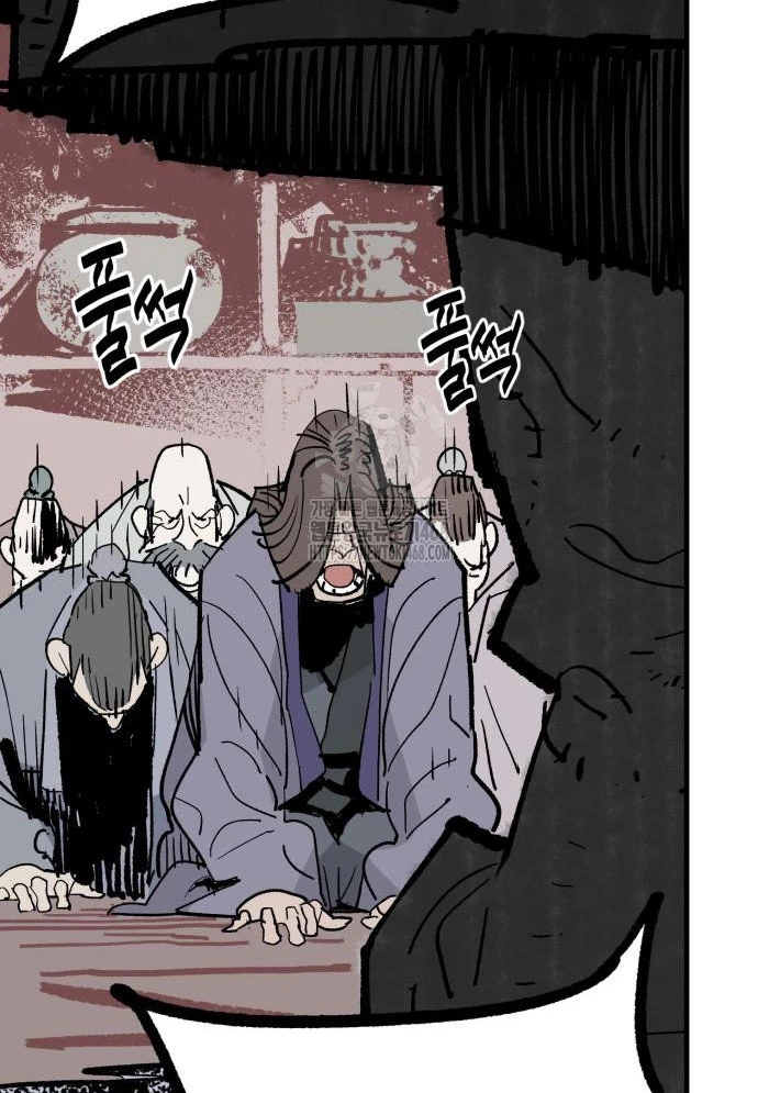 Quỷ Vương Chapter 60 - 17