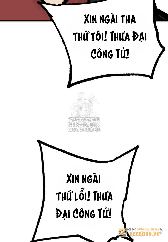 Quỷ Vương Chapter 60 - 24
