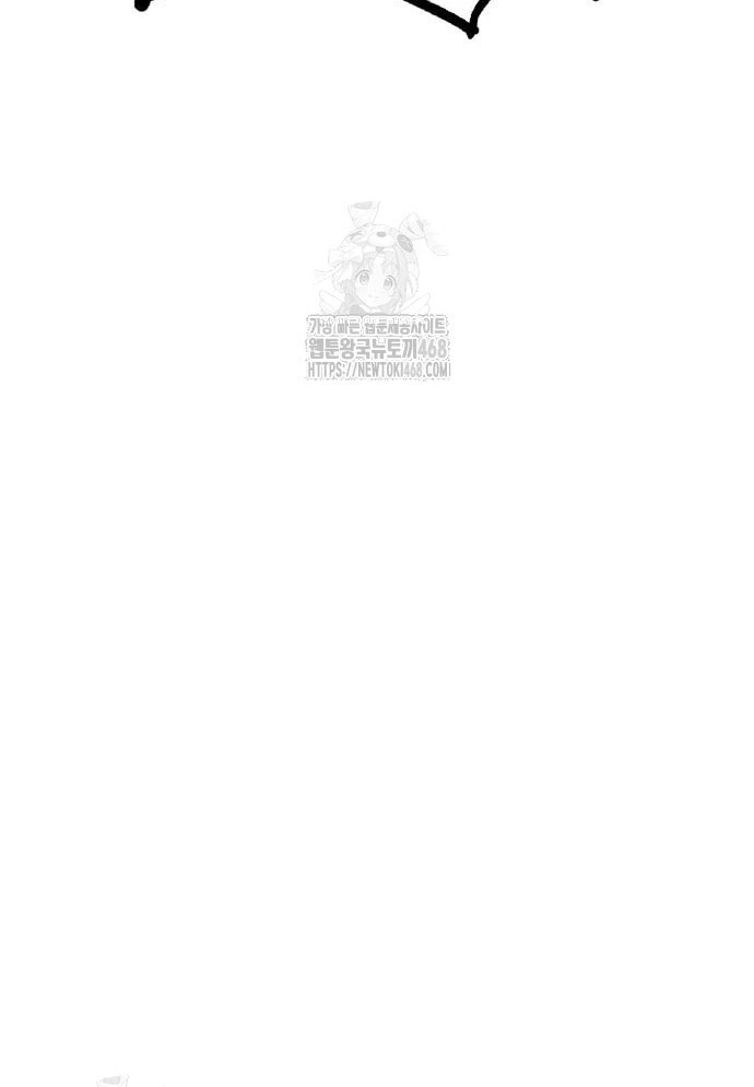 Quỷ Vương Chapter 60 - 25