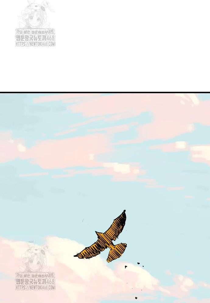 Quỷ Vương Chapter 60 - 26