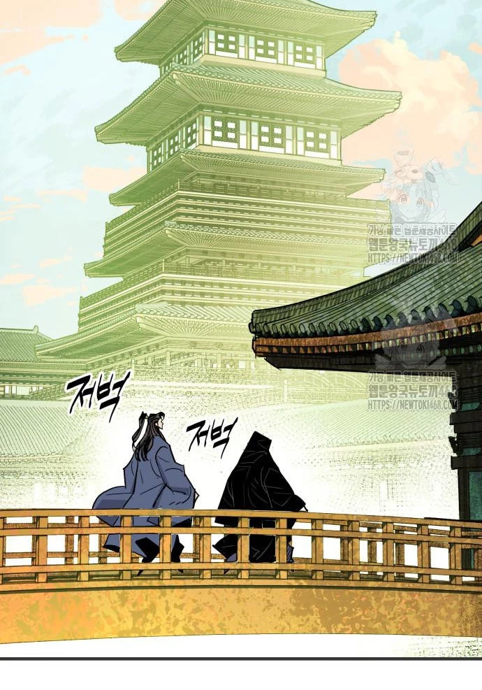 Quỷ Vương Chapter 60 - 47