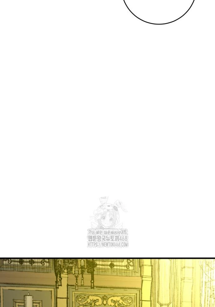 Quỷ Vương Chapter 60 - 56