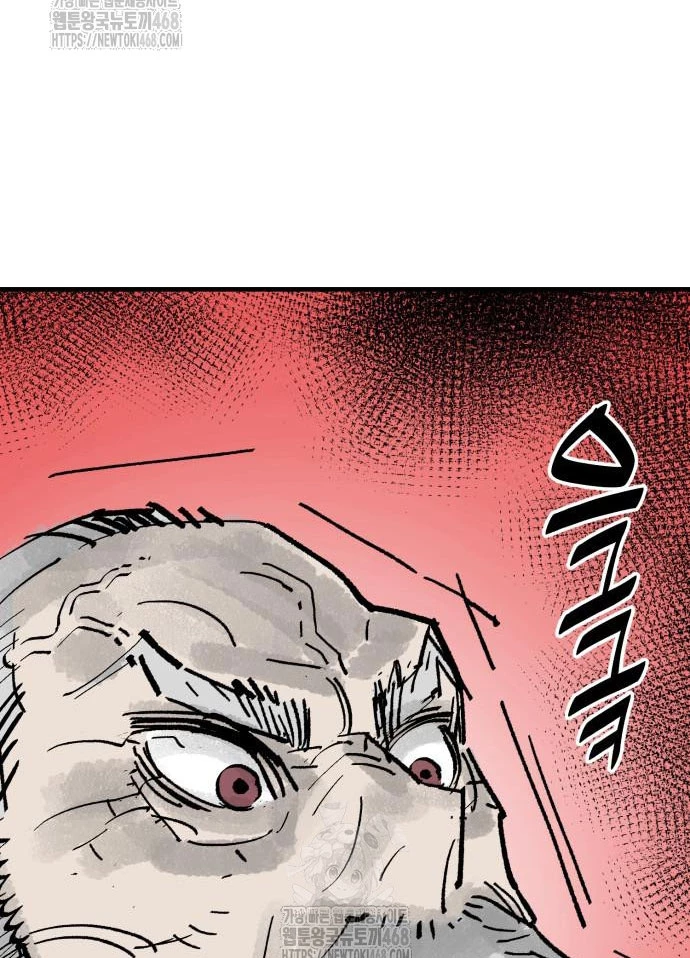 Quỷ Vương Chapter 60 - 76