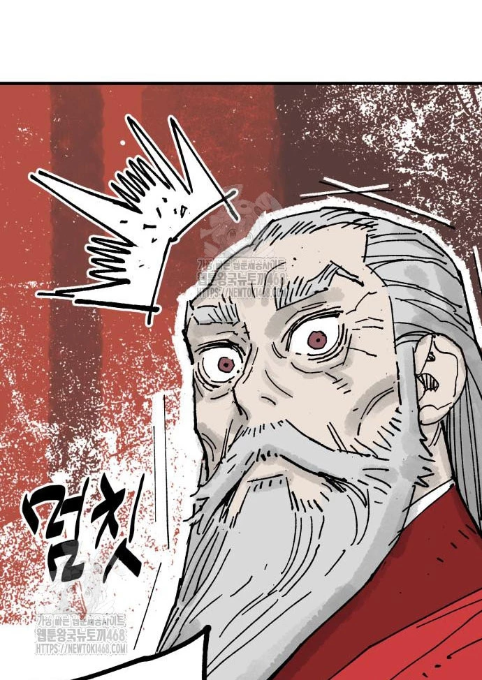 Quỷ Vương Chapter 60 - 94