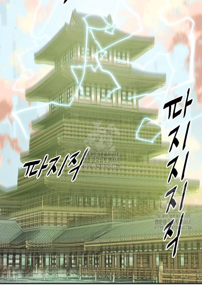 Quỷ Vương Chapter 60 - 113
