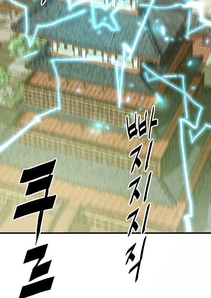 Quỷ Vương Chapter 60 - 115
