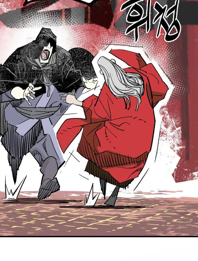 Quỷ Vương Chapter 60 - 125