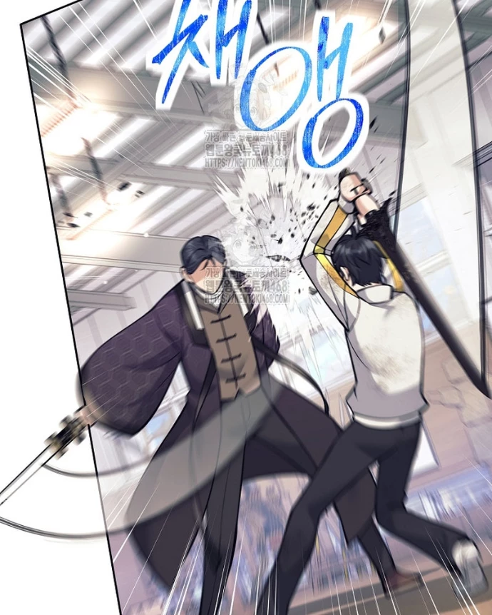 Phệ Kiếm Chapter 37 - 8