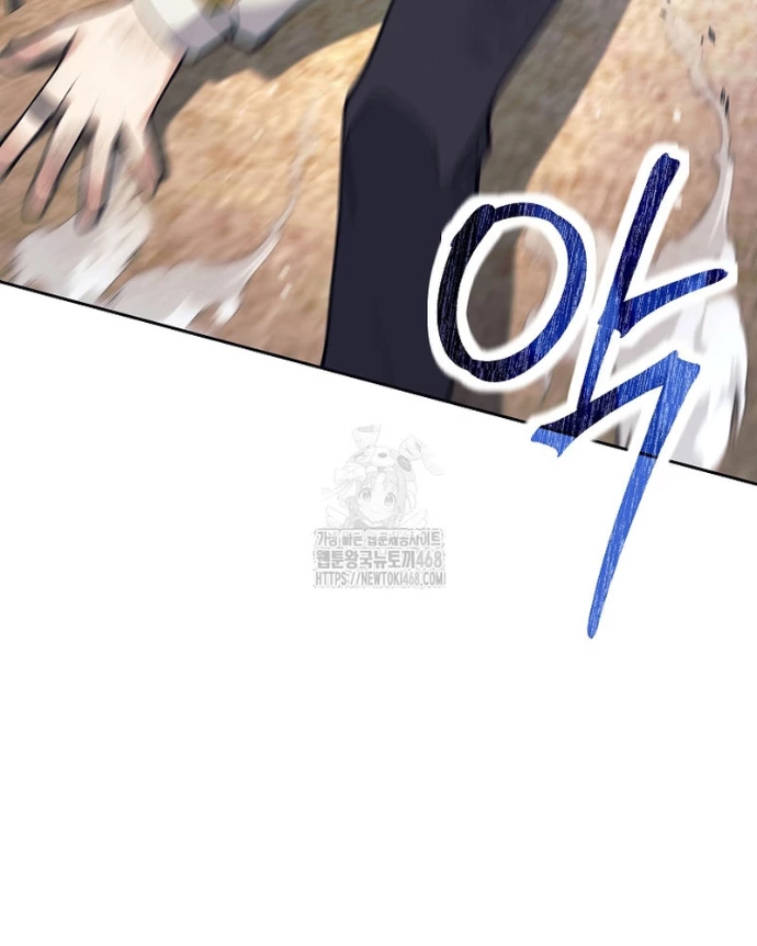 Phệ Kiếm Chapter 37 - 11