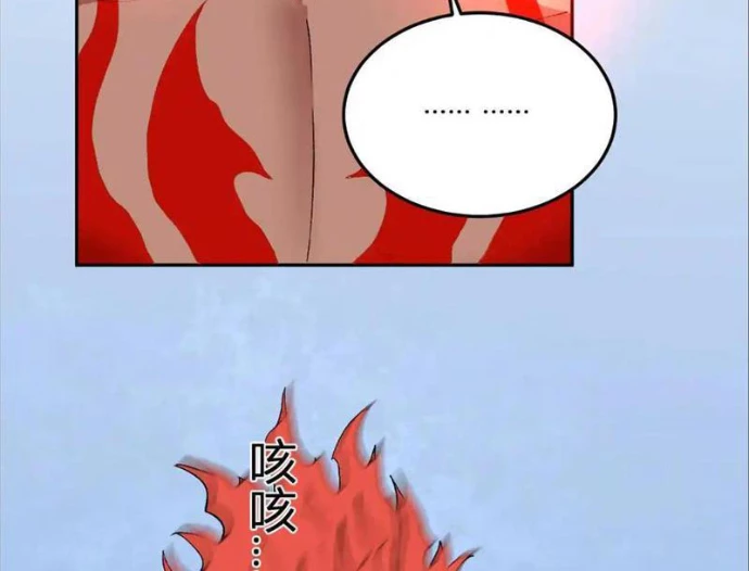 Ta hóa thân Ma Thần, trở thành diệt thế cự thú! Chapter 38 - 19