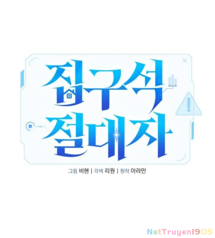 Tuyệt Đối Dân Cư Chapter 34 - 59