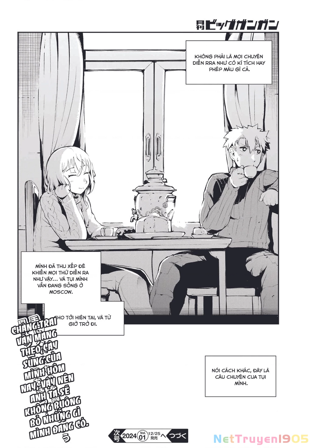Moscow 2160 Chapter 11 - 21