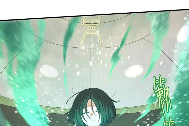 Thuật Sĩ Luyện Kim Tà Ác Không Giải Quyết Được Vật Thí Nghiệm Của Mình Chapter 43 - 77
