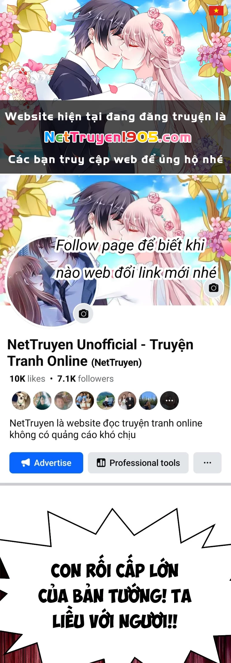 Đỉnh Cấp Khí Vận, Lặng Lẽ Tu Luyện Ngàn Năm Chapter 221 - 1