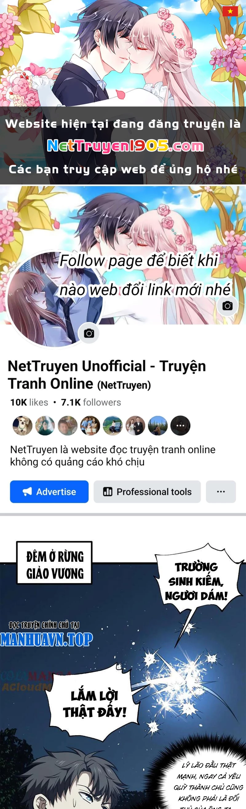 Toàn Cầu Cao Võ Chapter 316 - 1