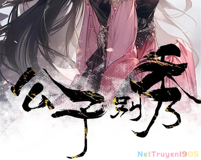 Công Tử Biệt Tú! Chapter 212 - 2