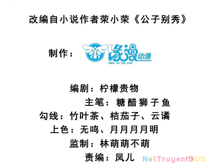 Công Tử Biệt Tú! Chapter 212 - 3