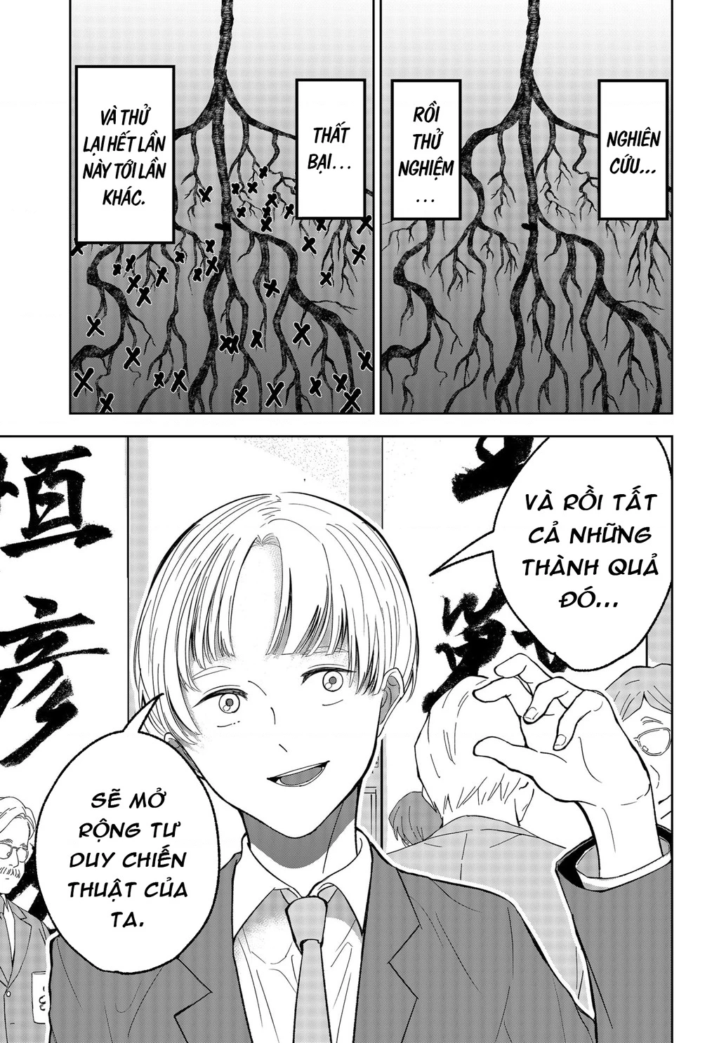 Dưới bóng kỳ vương Chapter 22 - 5