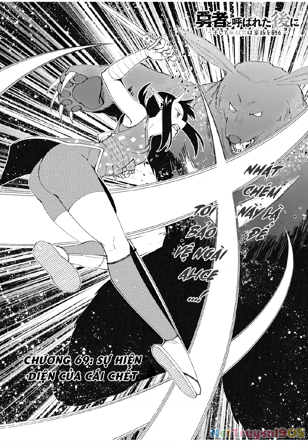 Yuusha To Yobareta Nochi Ni: Soshite Musou Otoko Wa Kazoku Wo Tsukuru Chapter 69 - 3