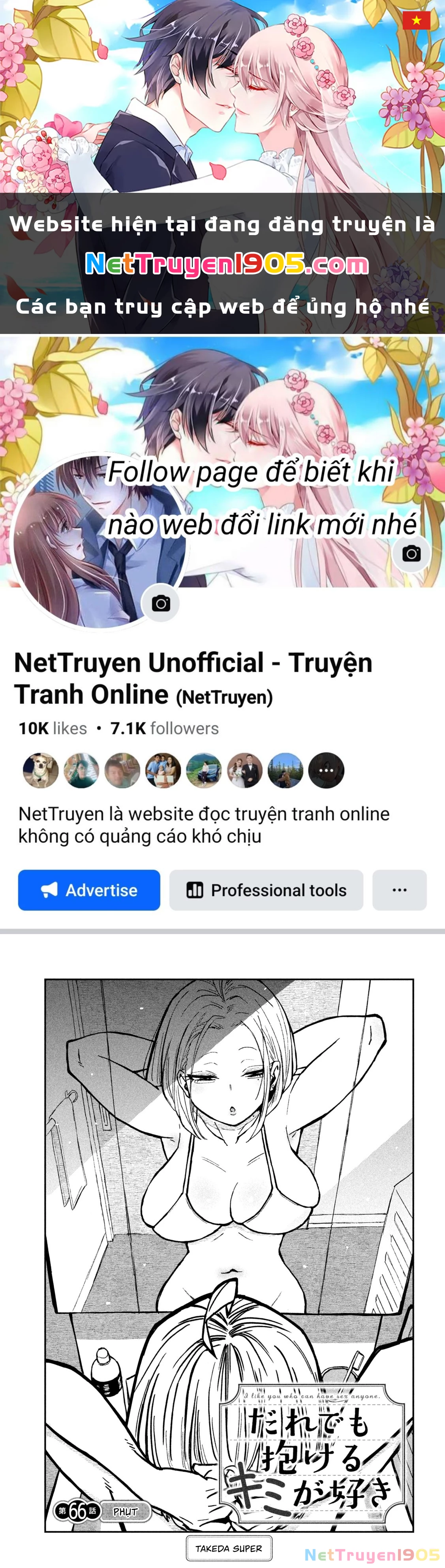 Crush Của Tôi Là Một Đứa Lẳng Lơ Chapter 66 - 1