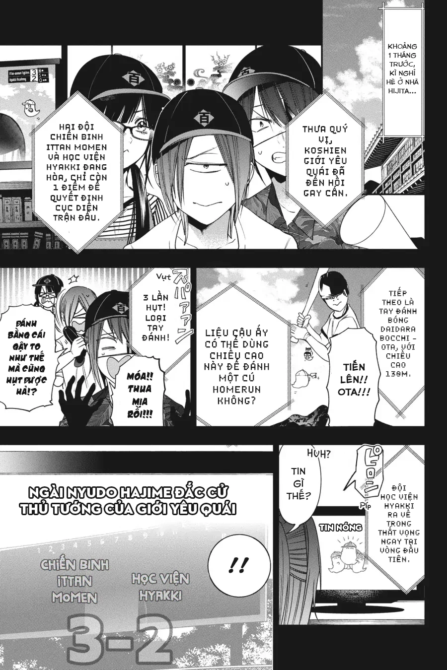 Youkai Gakkou no Sensei Hajimemashita! Chapter 71 - 2