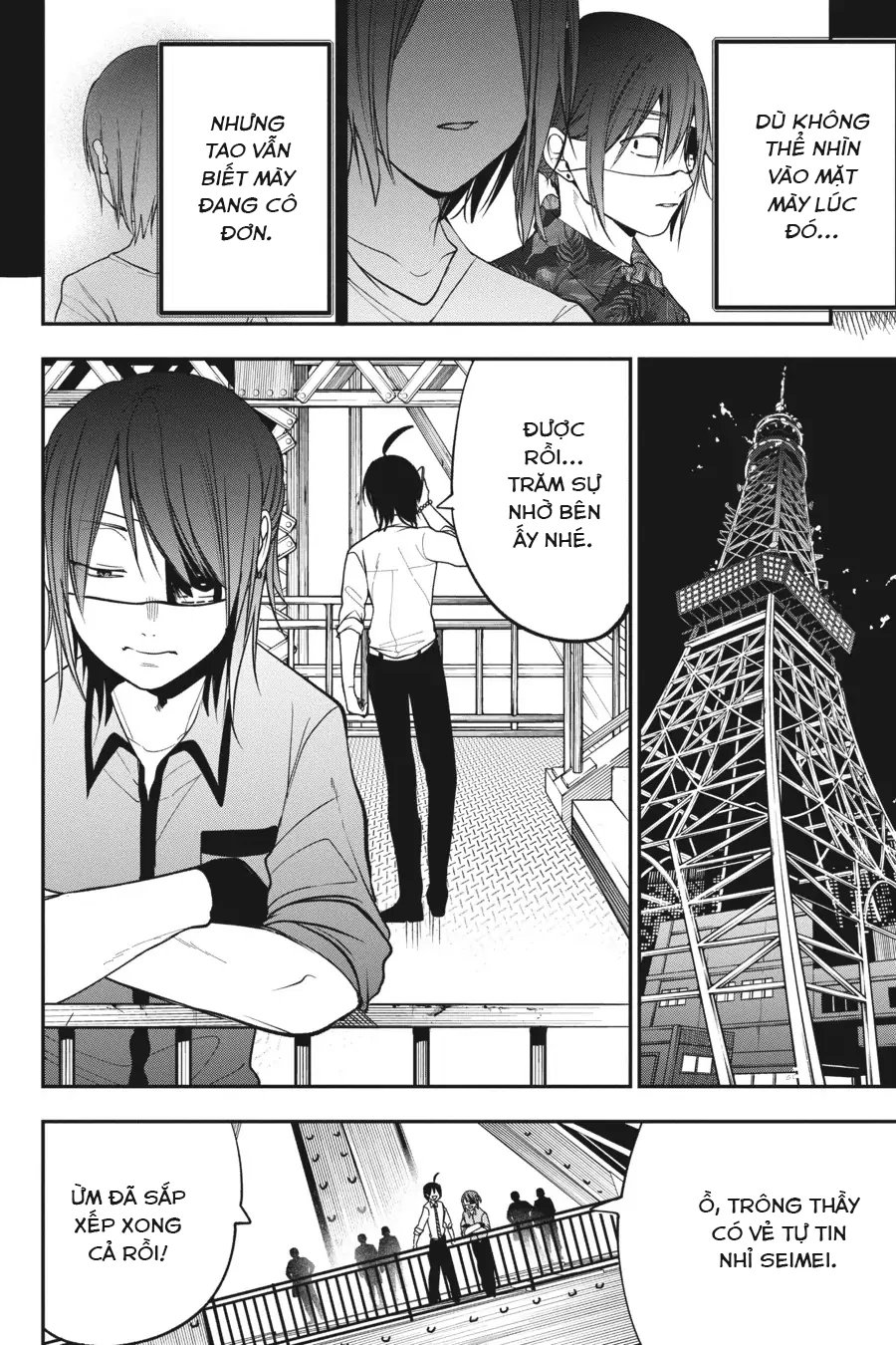 Youkai Gakkou no Sensei Hajimemashita! Chapter 71 - 3