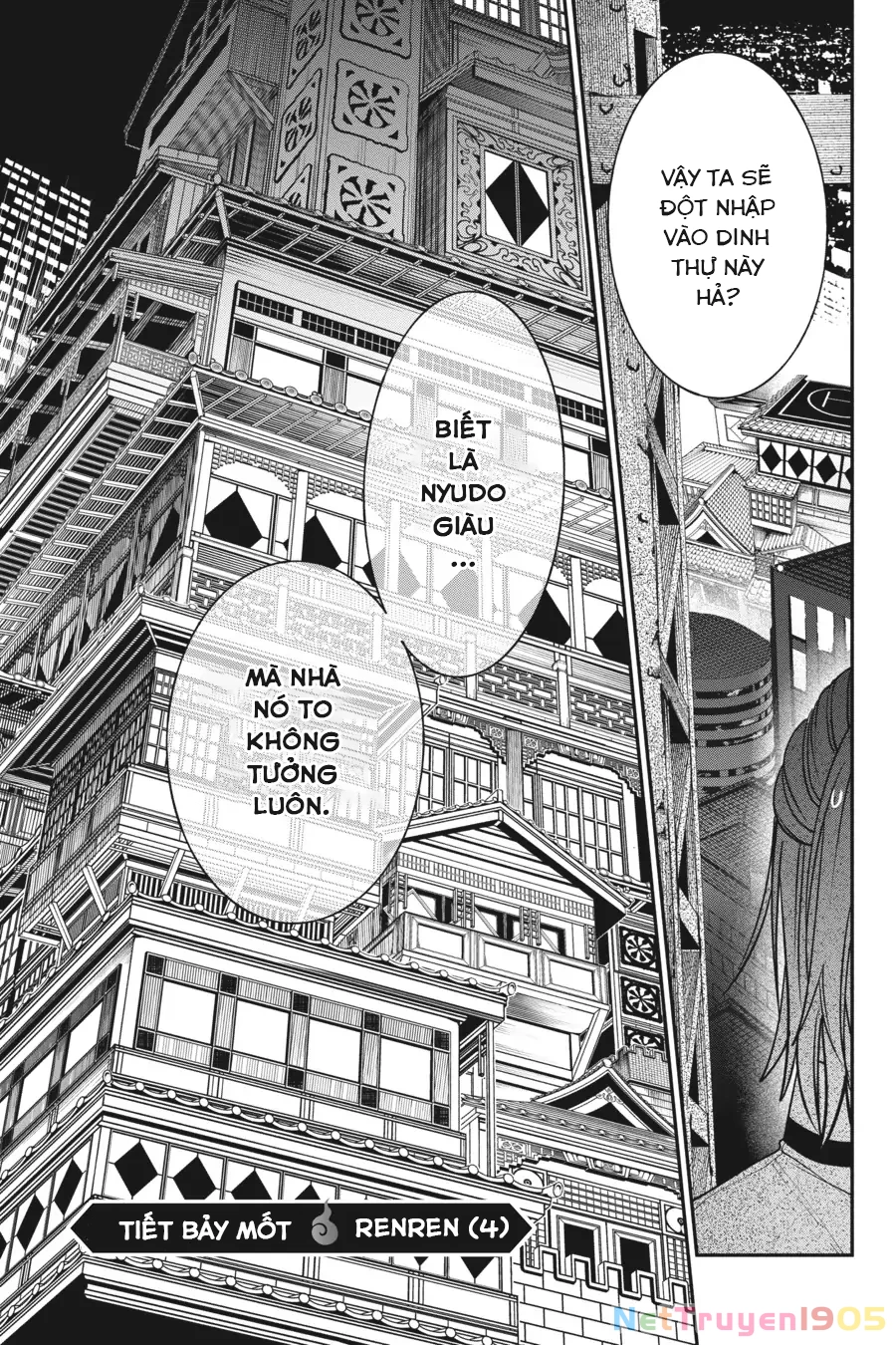 Youkai Gakkou no Sensei Hajimemashita! Chapter 71 - 4