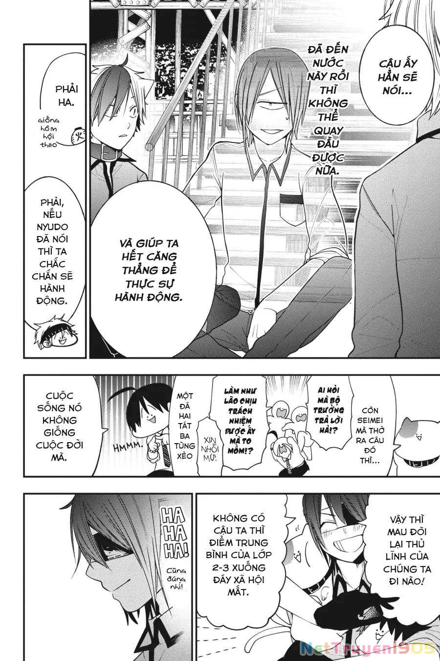 Youkai Gakkou no Sensei Hajimemashita! Chapter 71 - 7