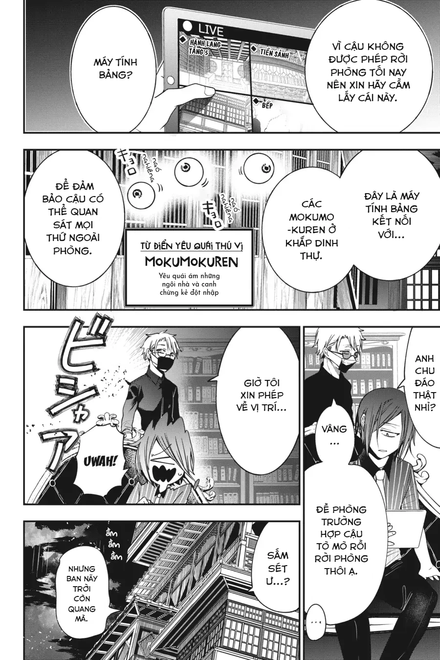 Youkai Gakkou no Sensei Hajimemashita! Chapter 71 - 9
