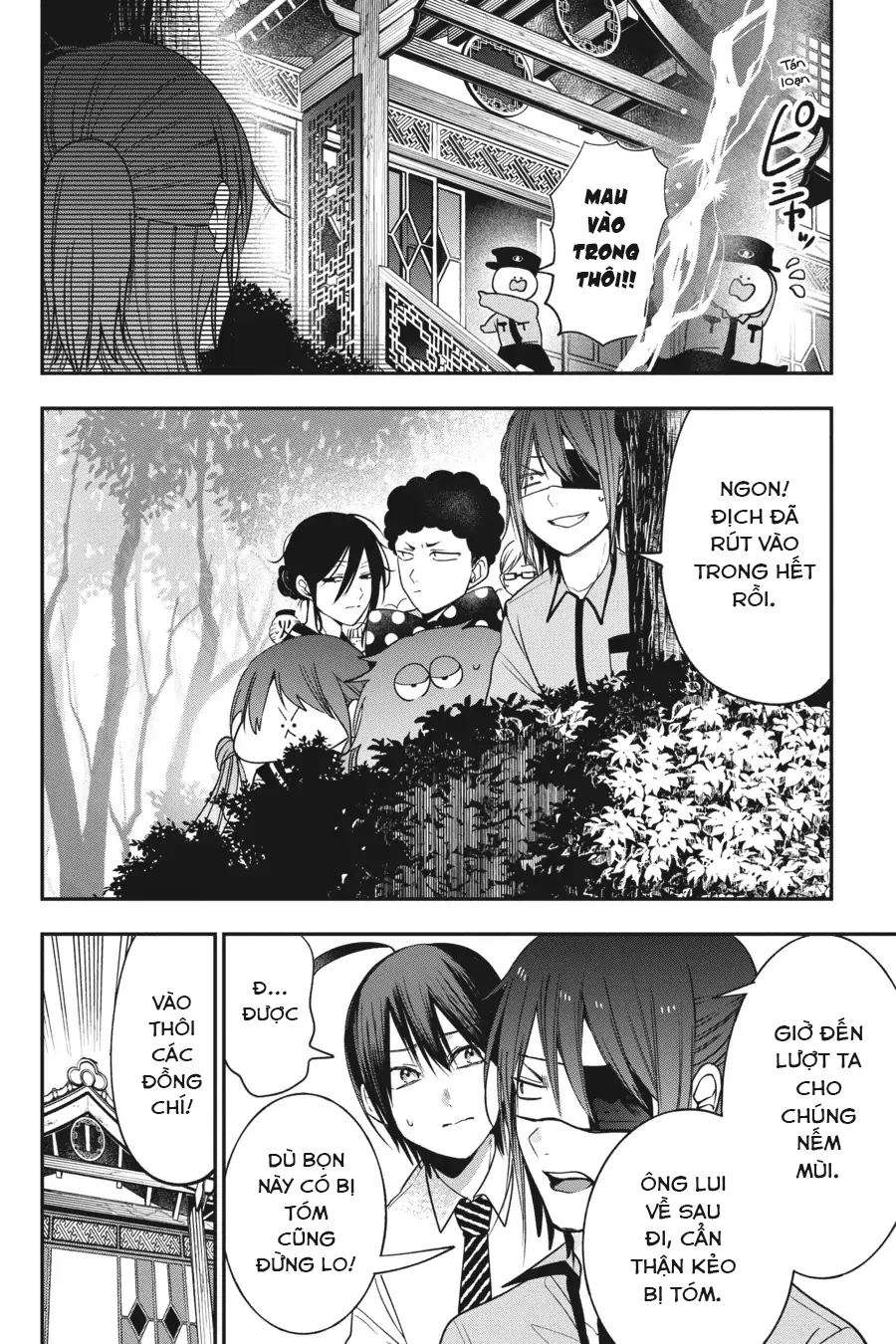 Youkai Gakkou no Sensei Hajimemashita! Chapter 71 - 11